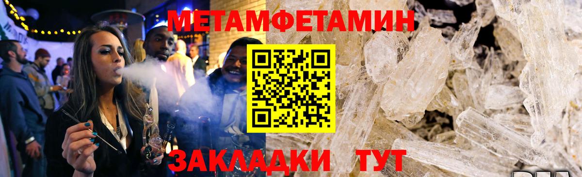 Амфетамин Premium  Вход с VPN  АМФЕТАМИН  Малоярославец 