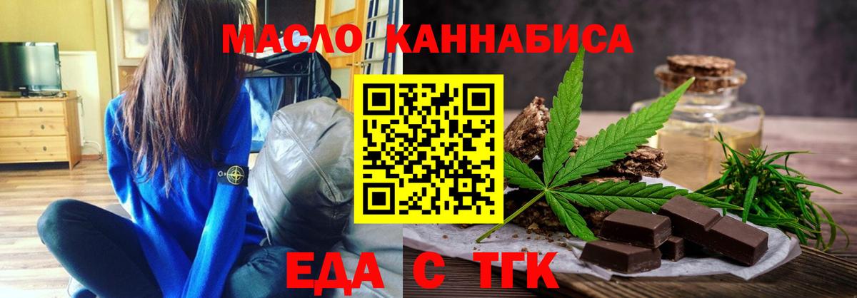 Canna-Cookies марихуана  Вход с VPN  Малоярославец 