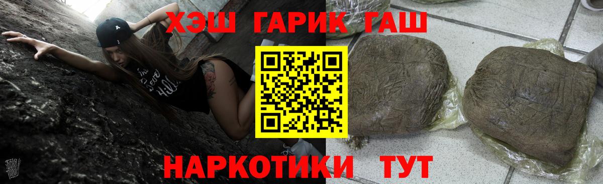 Гашиш VHQ Малоярославец