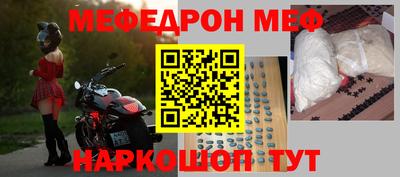 бутик Бугуруслан