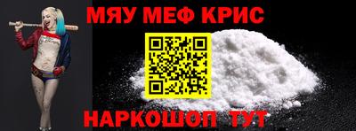 кристаллы Бузулук