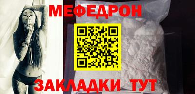 МДМА Будённовск