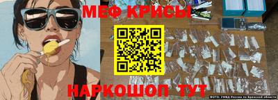 МДМА Будённовск