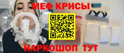 кристаллы Бузулук