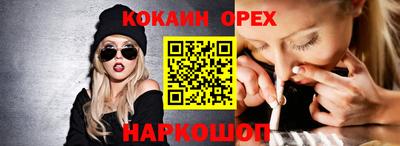кристаллы Бузулук