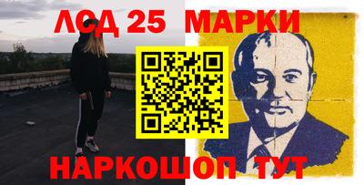 кристаллы Бузулук