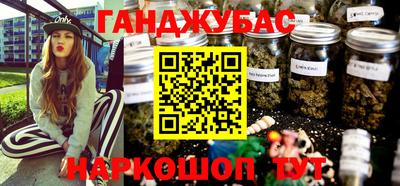 бутик Бугуруслан
