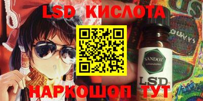 кристаллы Бузулук