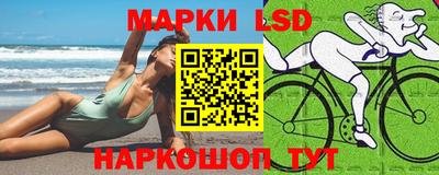 кристаллы Бузулук