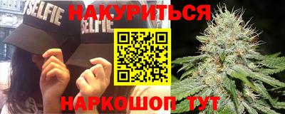 кристаллы Бузулук