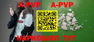 кристаллы Бузулук