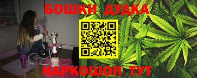 бутик Бугуруслан