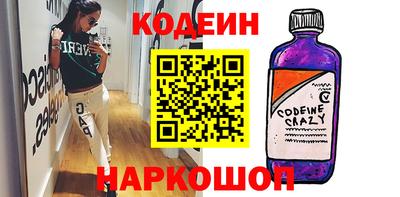 бутик Бугуруслан