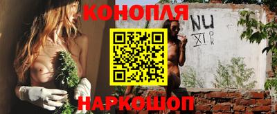 кристаллы Бузулук