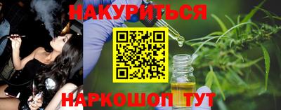 кристаллы Бузулук