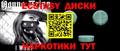 кристаллы Бузулук
