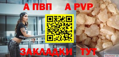 кристаллы Бузулук