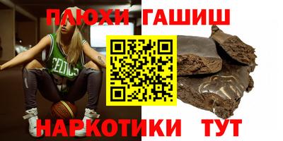 бутик Бугуруслан
