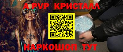 кристаллы Бузулук