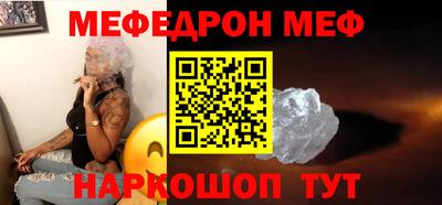 кристаллы Бузулук