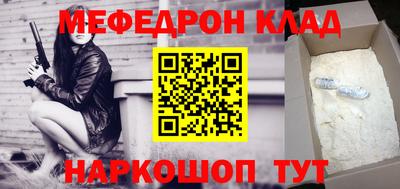 МДМА Будённовск