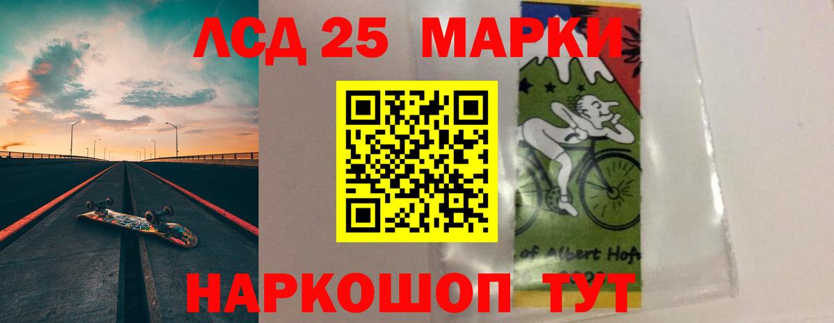 ЛСД экстази ecstasy  Лсд 25 экстази  Лсд 25 экстази кислота  МЕГА вход  Вход с VPN  Малоярославец 