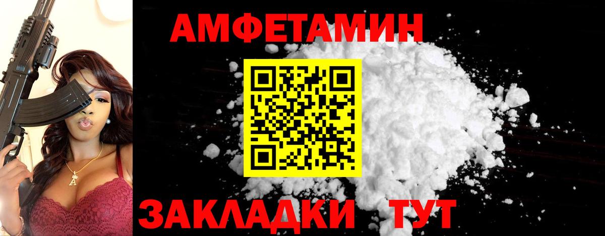 Метамфетамин кристалл  Вход с VPN  Малоярославец 