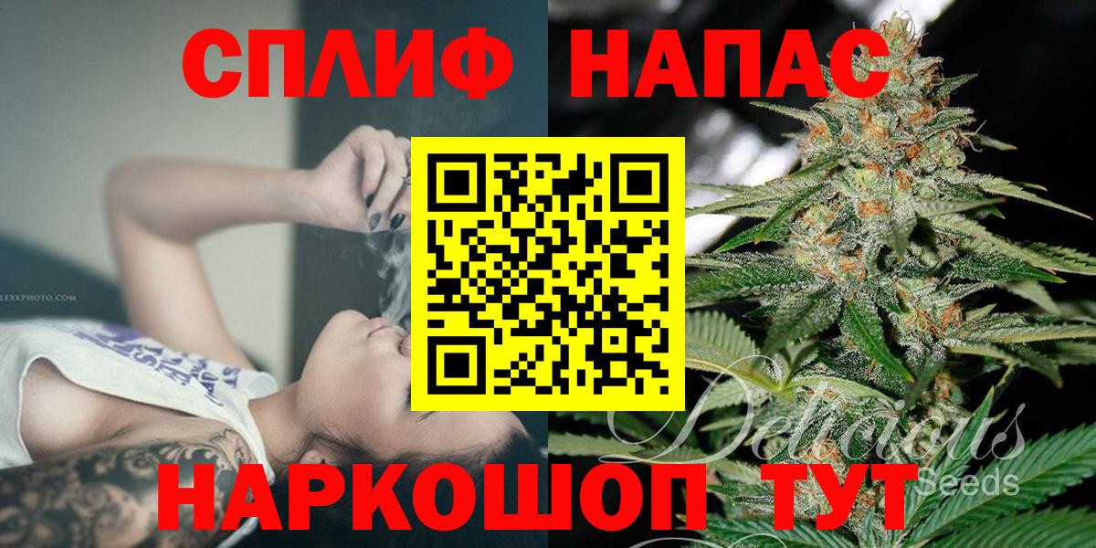 Малоярославец  Марихуана гибрид  Бошки марихуана конопля  Вход с VPN  Канабис VHQ 
